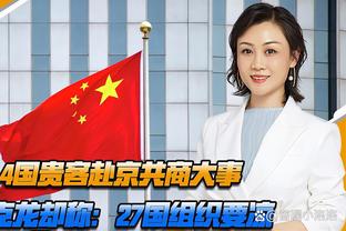 迈阿密国际vs休斯顿迪纳摩首发：梅西缺阵