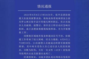 利雅得胜利主帅：C罗已经准备好对阵利雅得新月